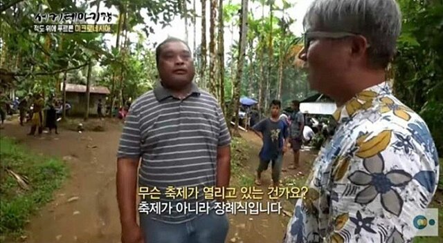 축제 정례식 반전 세계테마기행