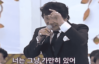 남진 너는 그냥 가만히 있어 닥쳐 그만 조용 가만히있어라