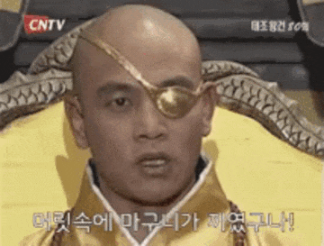 궁예 머릿속에 마구니가 끼였구나 태조왕건 사딸라 마구니