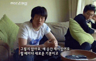 박지성 그렇지 않아요 매순간 재미있어요 할때마다 새로운 기분이고