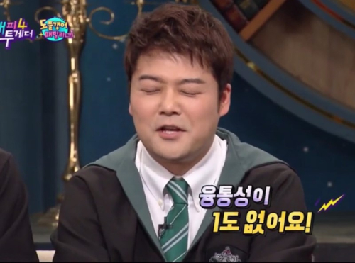 융통성 없어요 답답 앞뒤막힘 융통성제로 융통성없음 전현무