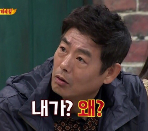 내가? 왜? 의문 황당 빡침 성동일