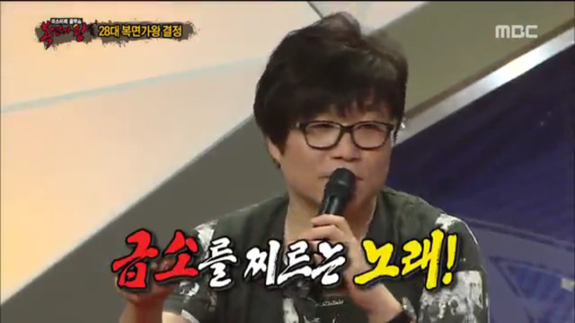 급소를 찌르는 노래 정곡 복면가왕