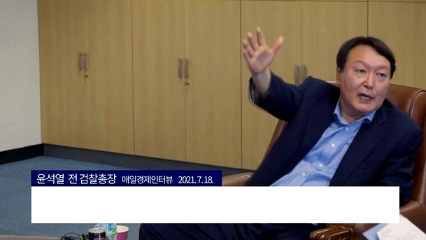 윤석열 짤생성기 120시간 노동시간 윤짜장 주120시간