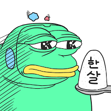 새해 인사 한살 나이 1살 슬개짤