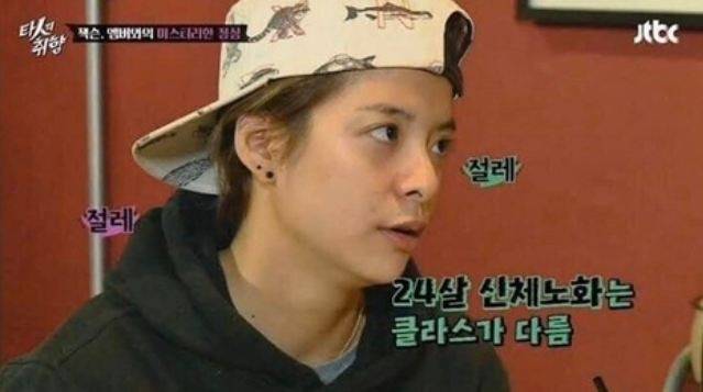 노화 신체노화 24살 절레 늙음 나이먹고 나이