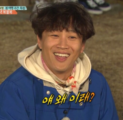 왜이래 얘왜이래 1박2일 차태현