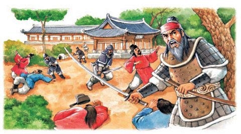 문신 제거 무신 옛날 조선 정변