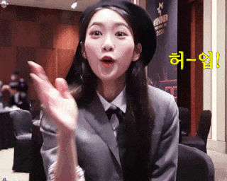 어떻게 알았지 놀람 놀라움 깜놀 깜짝 어떻게알았지