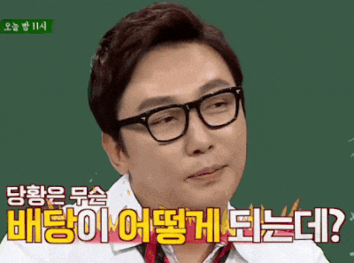 탁사마 탁재훈 배당이 어떻게 되는데 아는형님 도박 확률