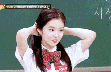 아이린 유혹 머리묶는 예쁘다 아형 아는형님