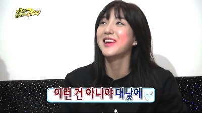 대낮에 이런건 아니야 19금 대낮 이러는거 아니다 나가수