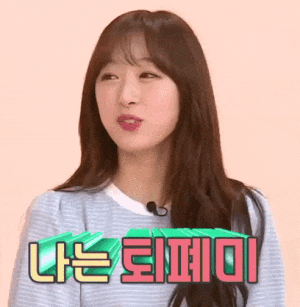 퇴폐미 나는 우주소녀 아이돌 퇴폐 드립 귀여운 예쁜