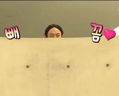 빼꼼 박명수 눈치 지켜보고있다 몰래 지켜보다 무도 무한도전