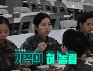 기적의 혀놀림 진짜사나이 밥먹는 모습