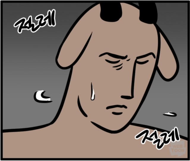 틀렸어 노답 절레절레 모죠의 일지 웹툰