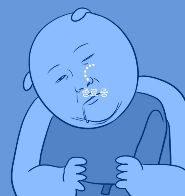 잠듦 쿨쿨 웹툰 독립일기 자까