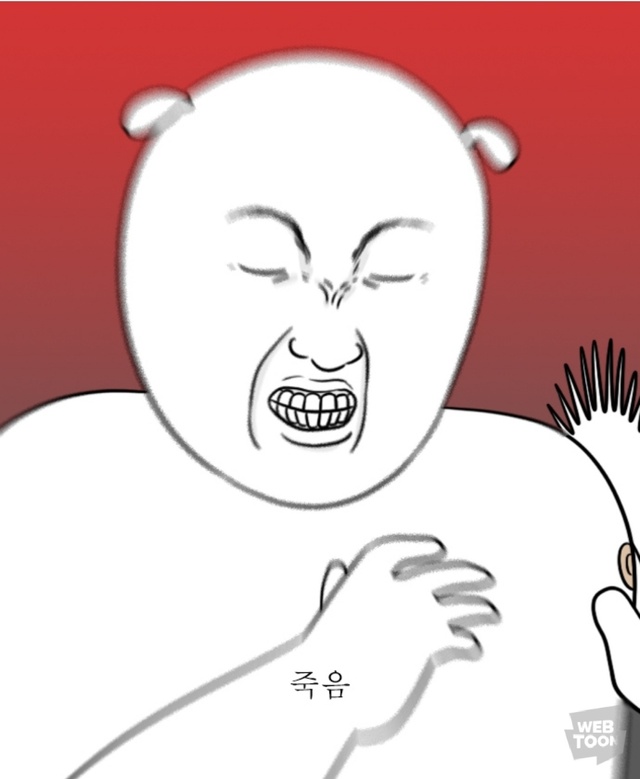 심쿵사 죽음 웹툰 독립일기 자까