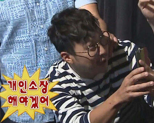 개인소장 해야겠어 하하 무도 무한도전