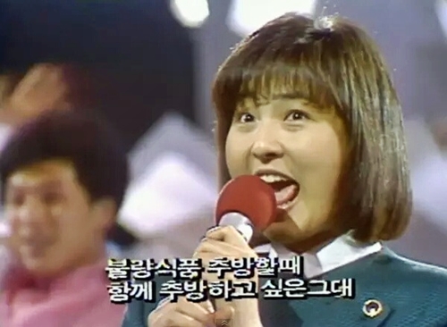 불량식품 추방할때 함께 추방하고 싶은그대 정수라 노래 외제