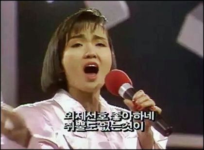 외제선호 좋아하네 쥐뿔도 없는것이 노래 가사 국산 옛날 노래 가사