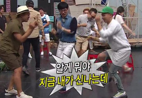 알게뭐냐 지금 내가 신나는데 아몰라 좋아 춤춰 무도 무한도전 댄스