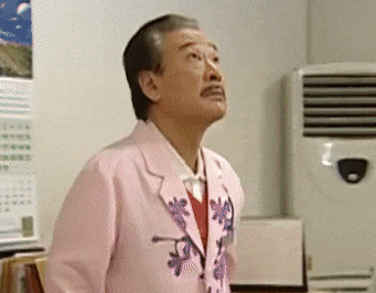 뭐야 뭐지 뭐야 이순재 하이킥 천장