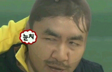 눈치 노홍철 무도 무한도전 힐긋