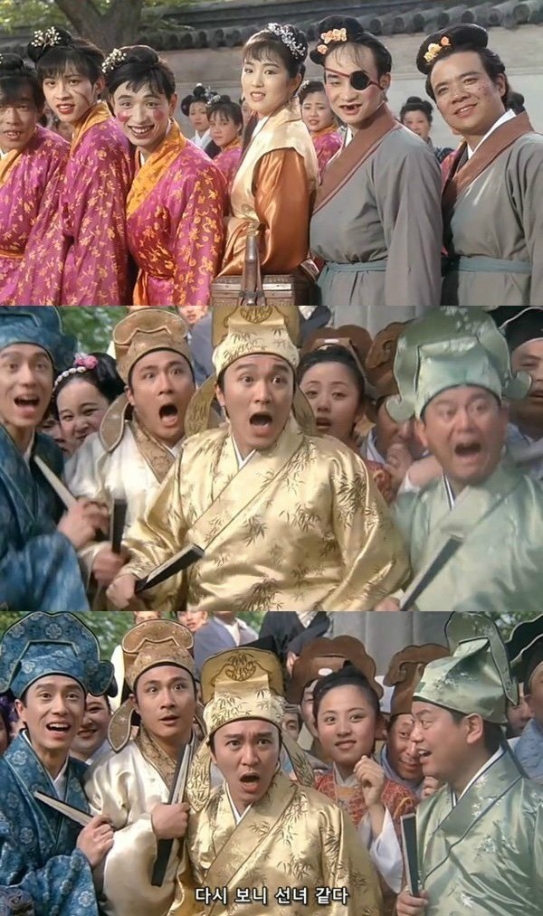 다시 보니 선녀 같다 상대적 주성치 예쁜 못생긴 다시보니선녀같다 다시보니 선녀같다