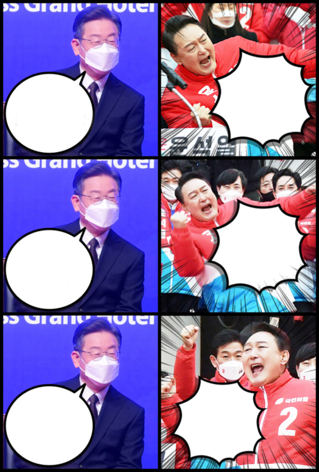 이재명 윤석열 만능짤 생성기