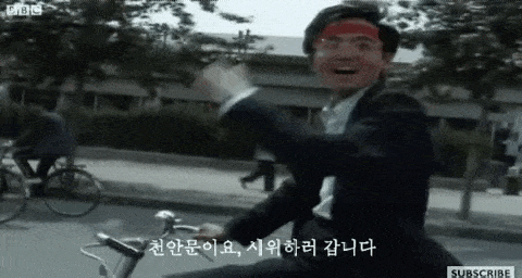 중국 천안문 자전거남 시위 민주화 BBC 방송 제의무니까요