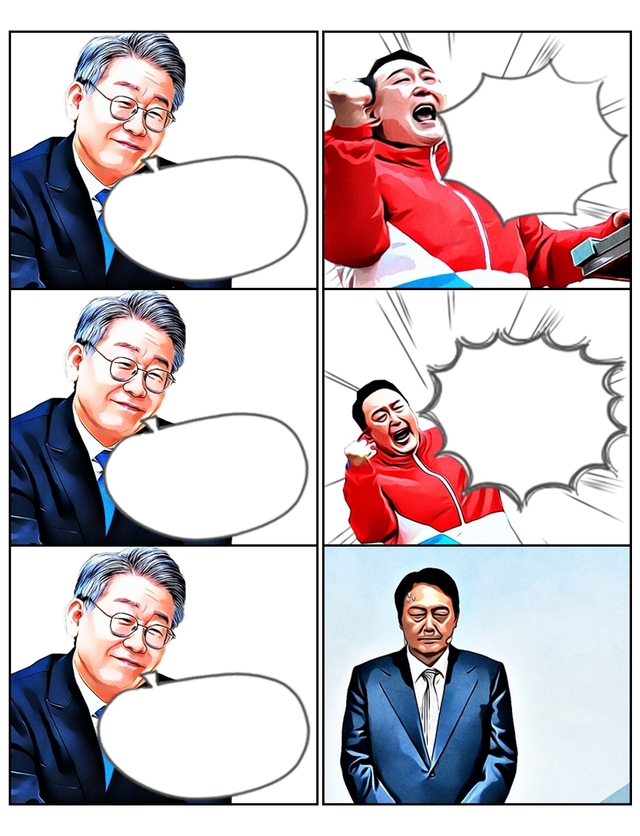 이재명 윤석열 NEW 만능짤 님의침묵