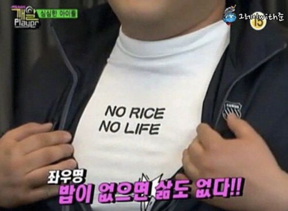 죄우명 밥이 없으면 삶도 없다 NO Price Life