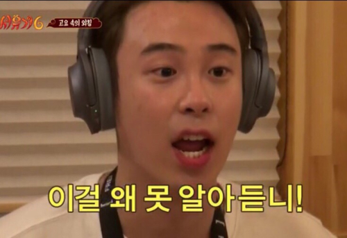 이걸 왜 못알아듣니 말귀 못알아듣는사람 답답