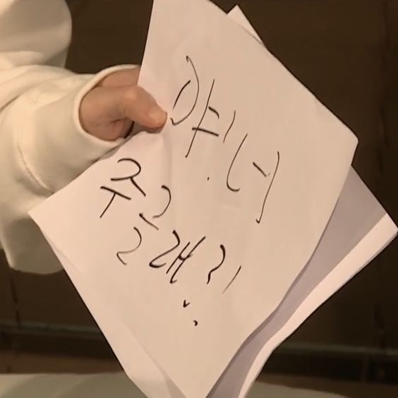 야 너 주글래 죽을래 죽고싶냐 아너주글래