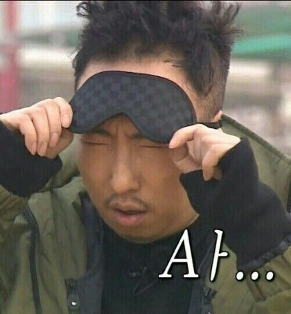 박명수 아 안대 황당 여긴어디 나는누구