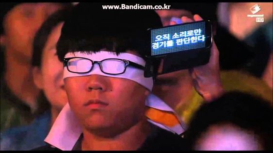 안경 눈가림 눈가리게 게임경기 응원