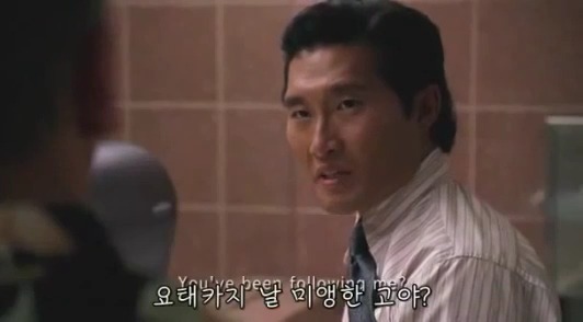 요태까지 날 미앵 한고야 로스트 LOST 한국말 발음 미행