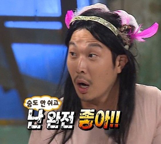 하하 완전좋아 숨도안쉬고 무도 무한도전