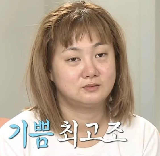 기쁨 최고조 박나래 표점