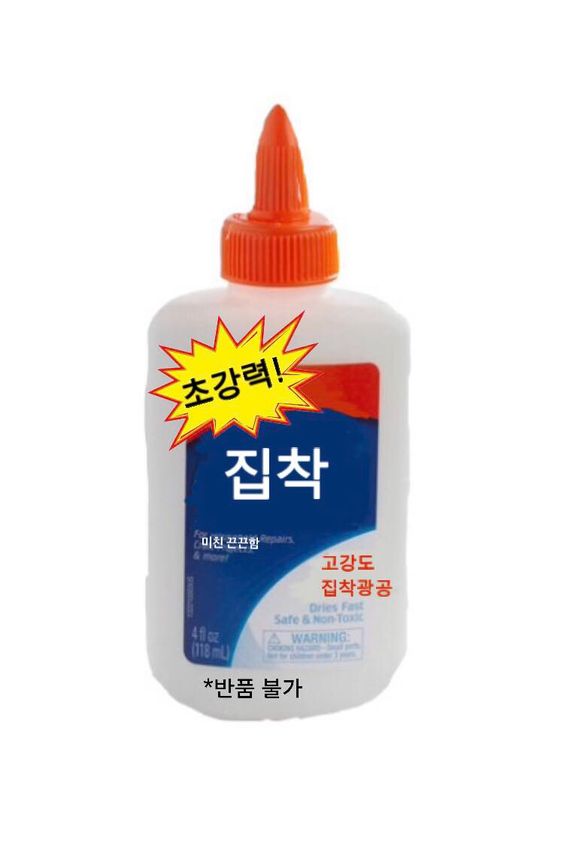 집착 초강력 고강도 뽄드 접착제 집착광공 끈끈함 스토커