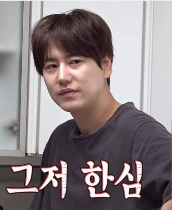 그저 한심 규현 표정 한심해 황당 빡침 멍청 답답