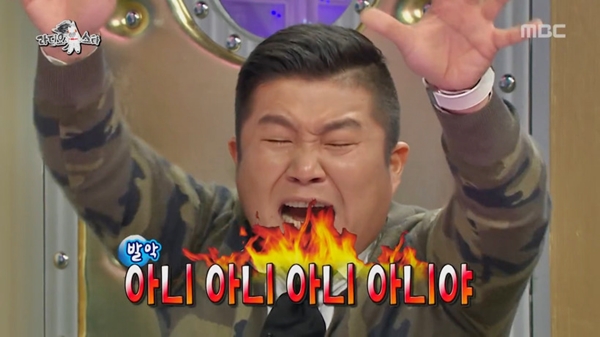 조세호 발악 아니 아니야 라디오스타 거부 부정 양배추