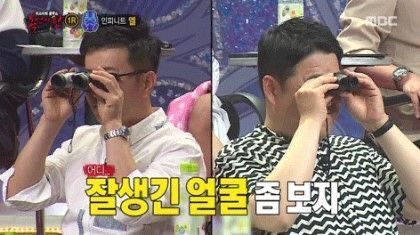 잘생긴 얼굴 좀보자 망원경 관찰 미남