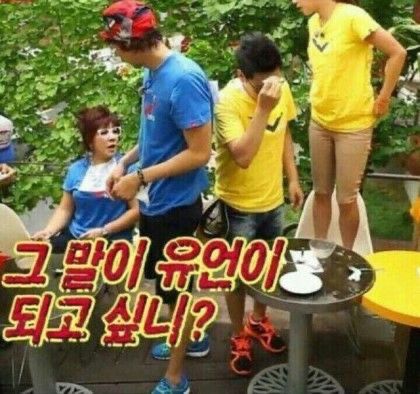 그말이 유언이 되고싶니 죽고싶냐 빡침