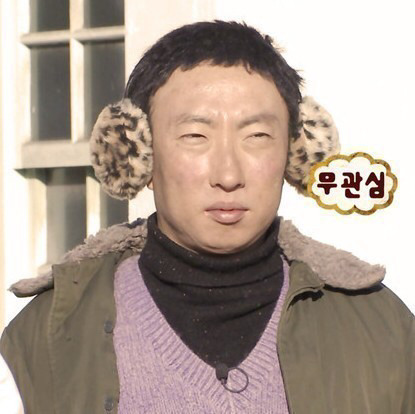 무관심 박명수 무표정 무도 무한도전