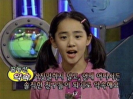 꿈동산 문근영 약속 거짓말하지 말고 언제 어디서든 솔직한 친구들이 되기로 약속해요