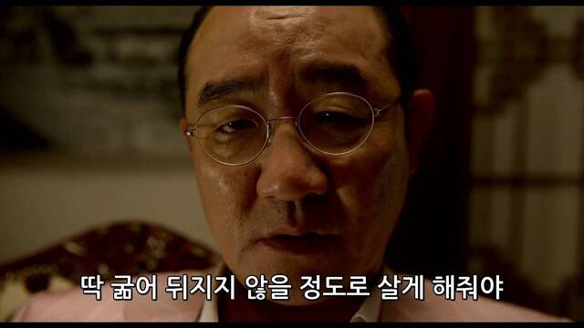 내부자들 개돼지 국민 굶어 뒤지지 않을 정도로 살게 해줘야