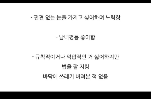 INTP MBTI 성격 유형 취향 mbti짤 mbti짤방 mbti타입