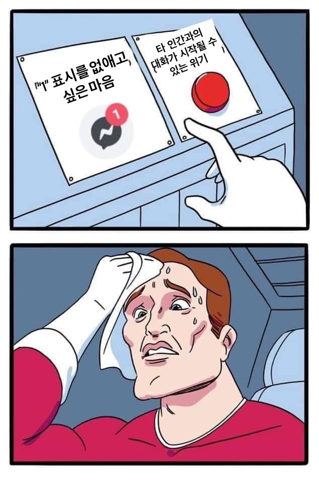 INTP MBTI 성격 유형 취향 mbti짤 mbti짤방 mbti타입